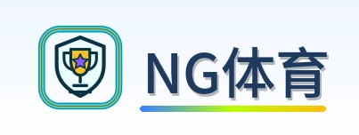 NG体育 Logo